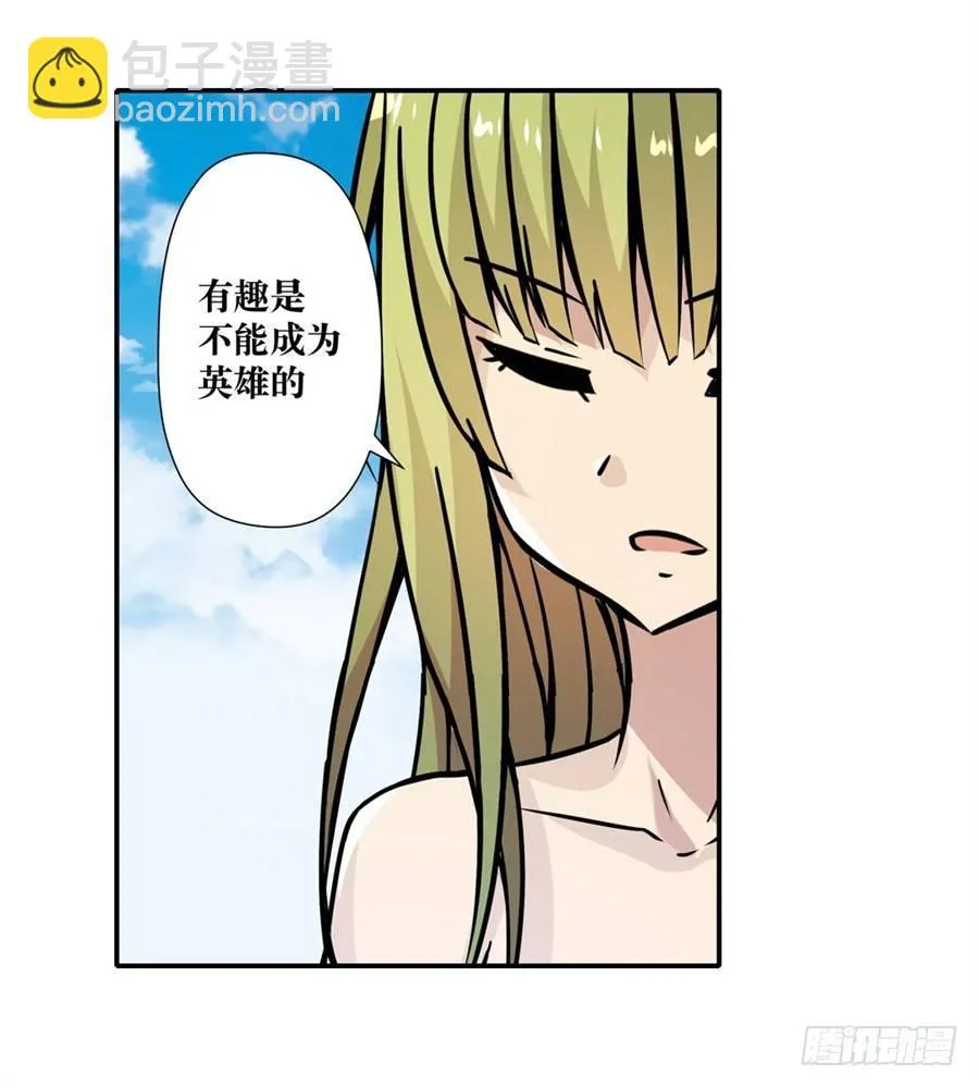 第五话 第47页