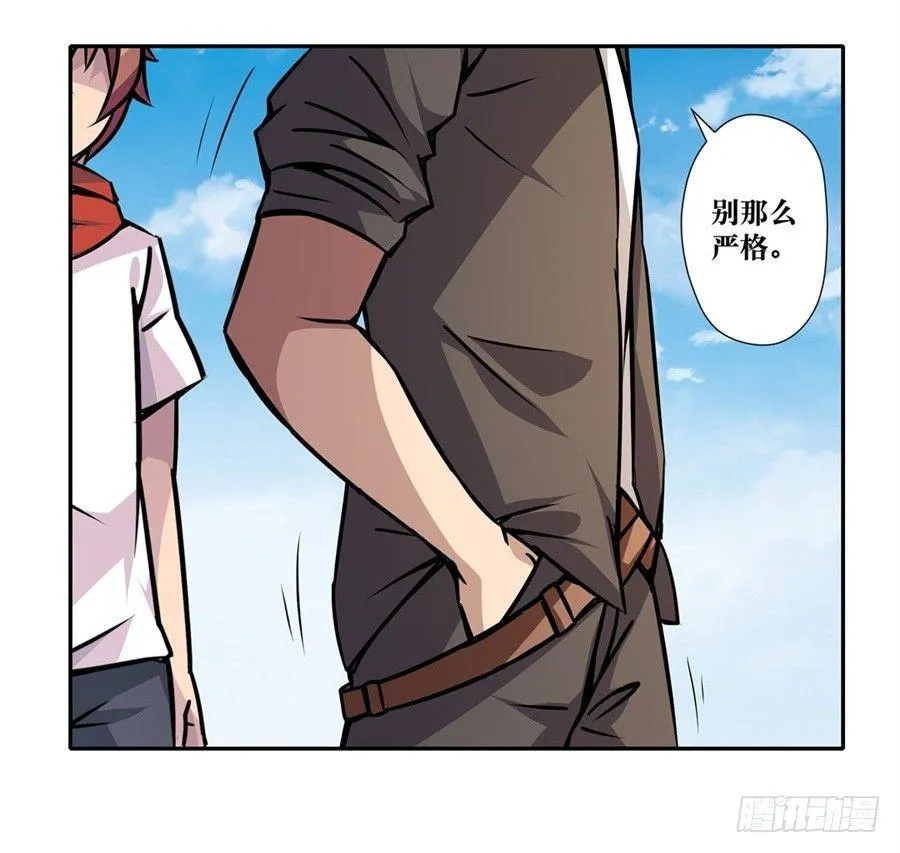 第五话 第48页