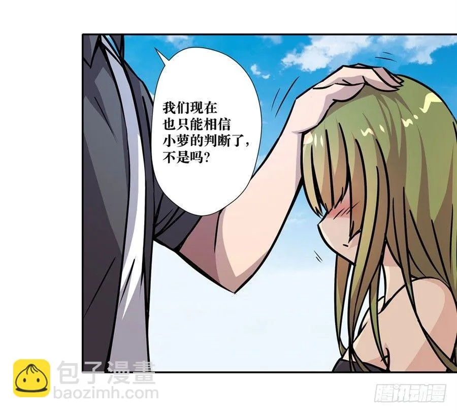 第五话 第49页