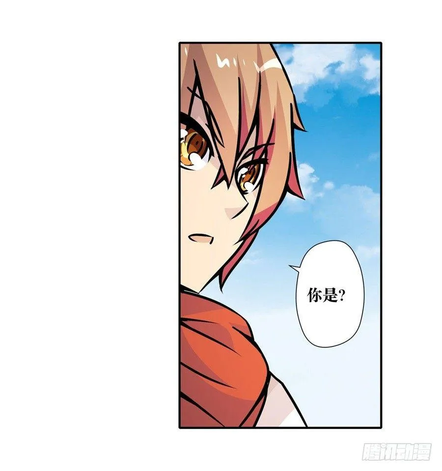 第五话 第50页