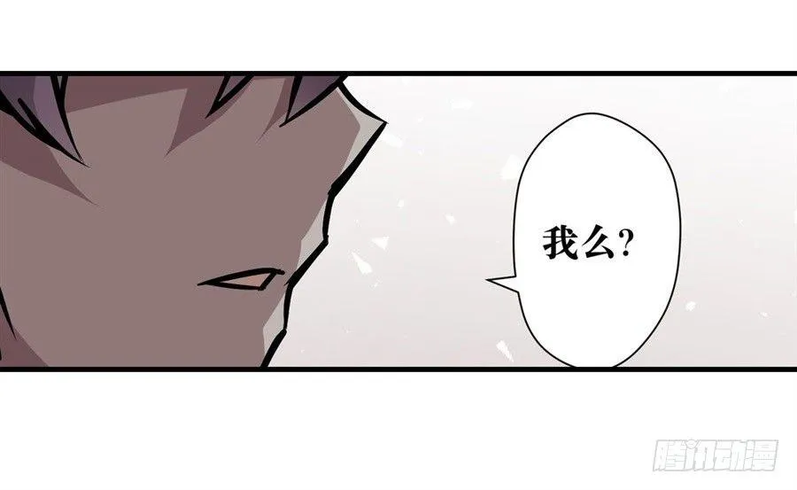 第五话 第51页