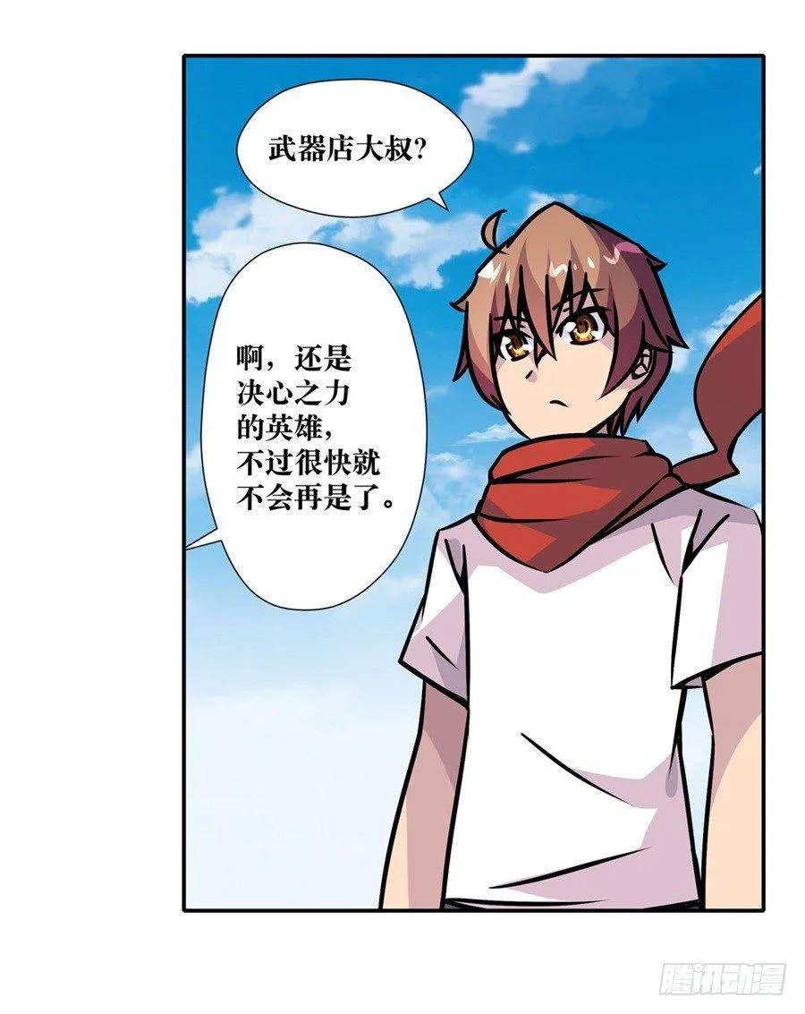 第五话 第53页