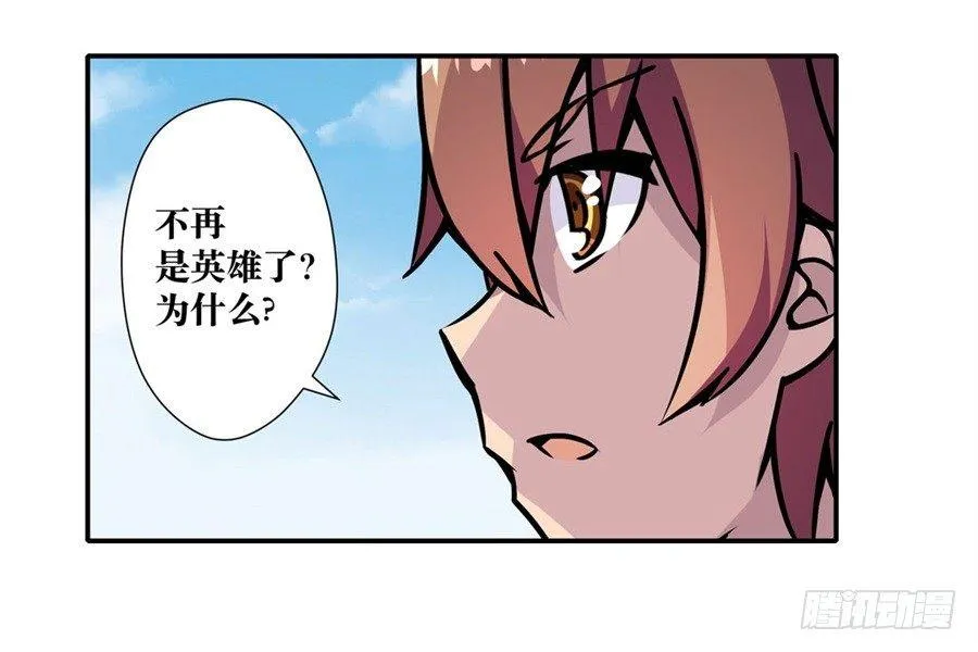 第五话 第54页
