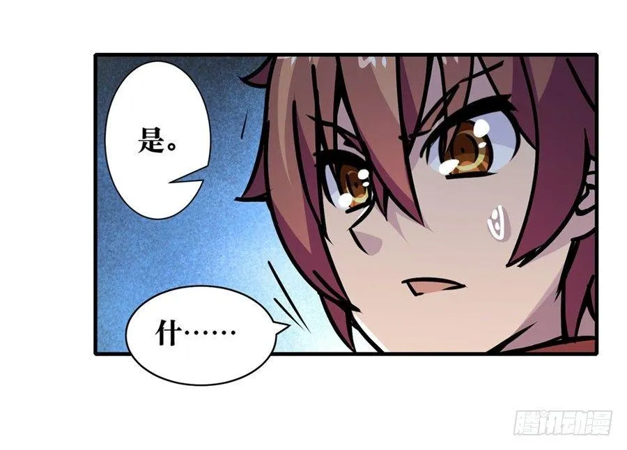 第五话 第61页
