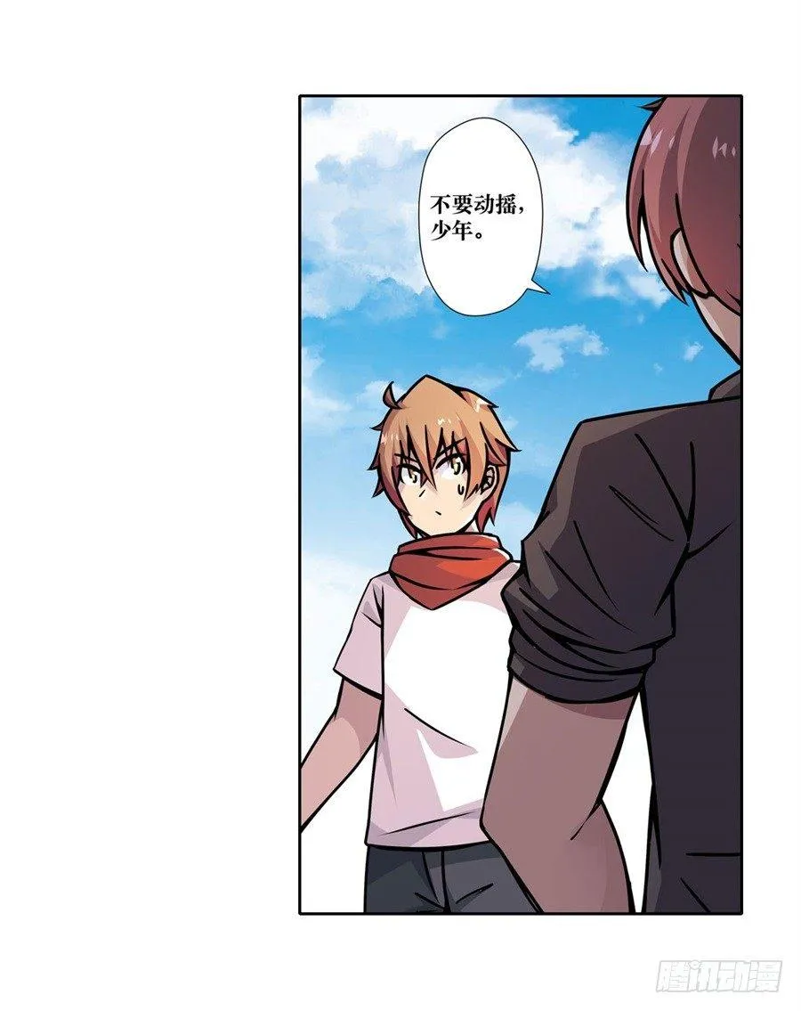 第五话 第63页