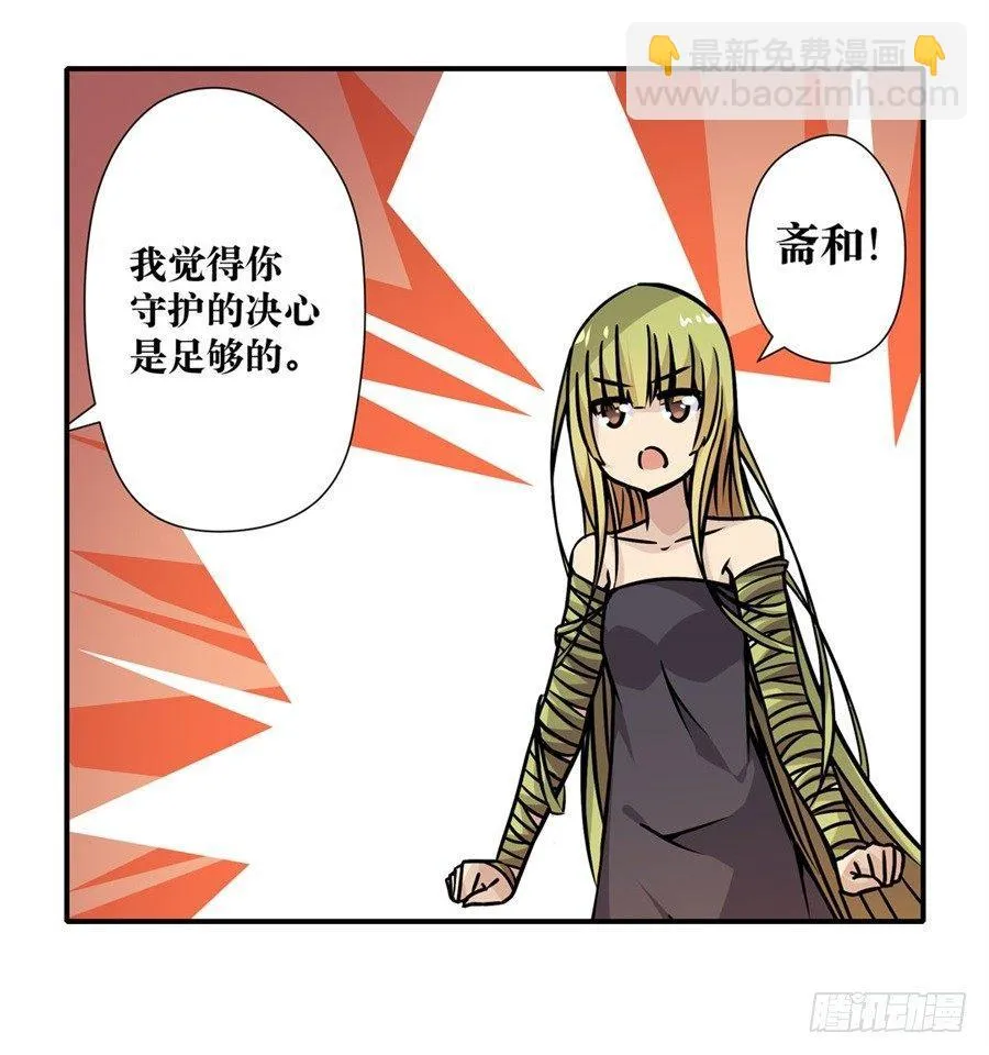 第五话 第64页