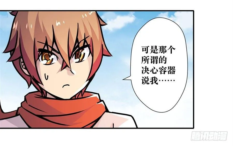 第五话 第65页
