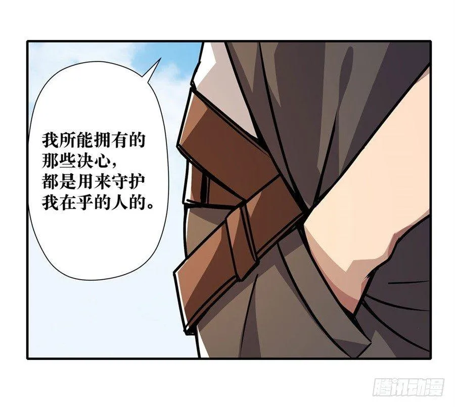 第五话 第68页