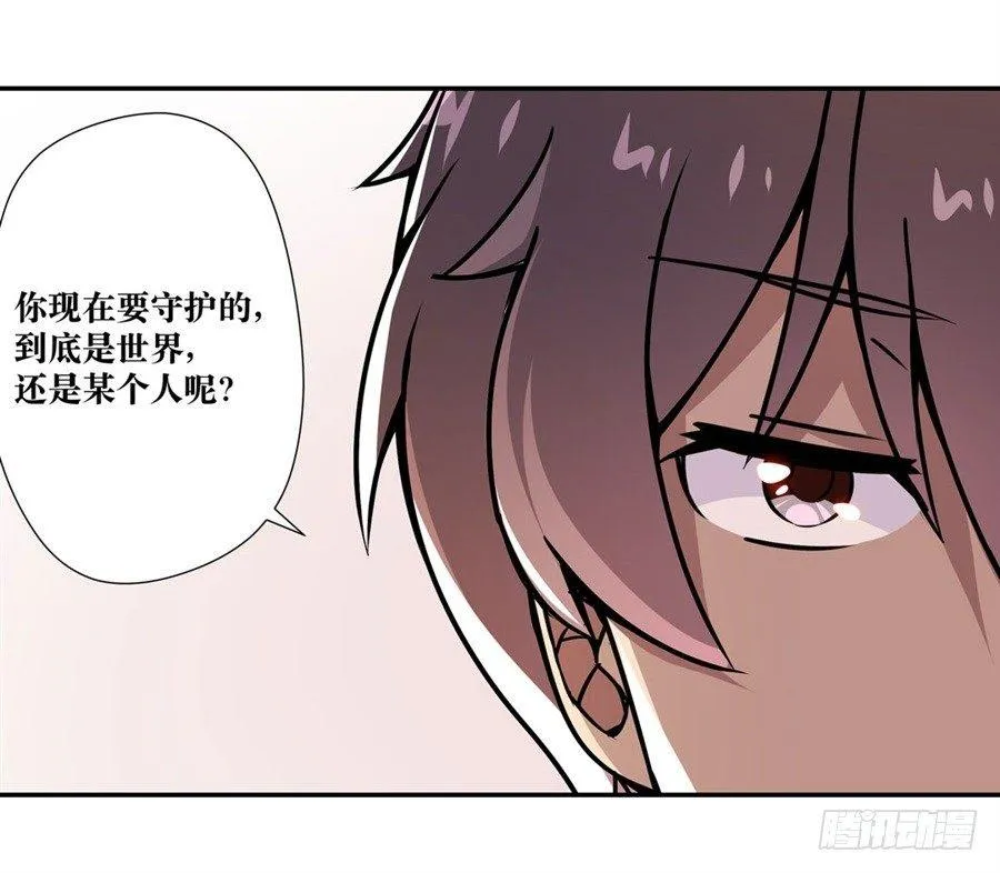 第五话 第69页