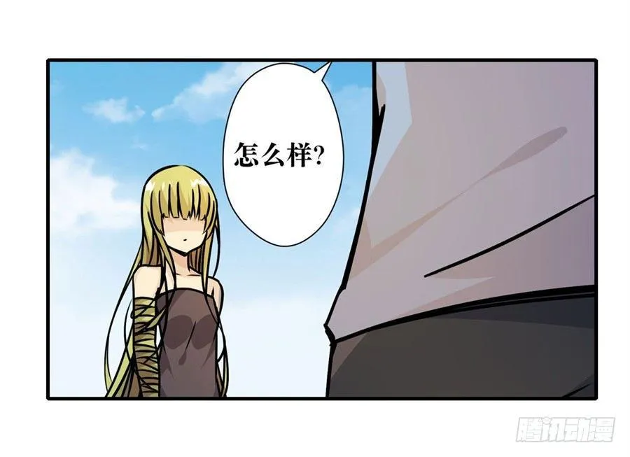 第五话 第73页