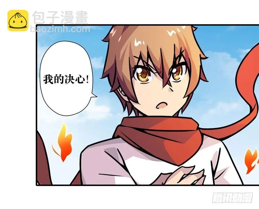 第五话 第74页
