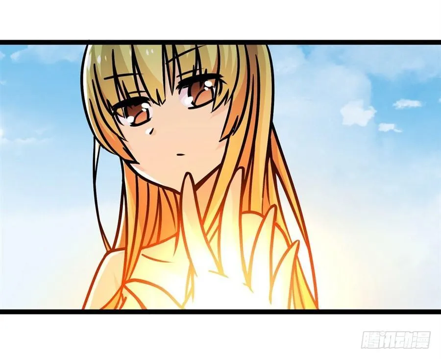 第五话 第79页