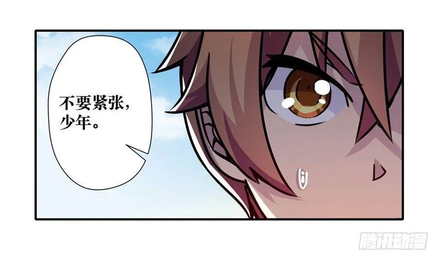 第五话 第83页