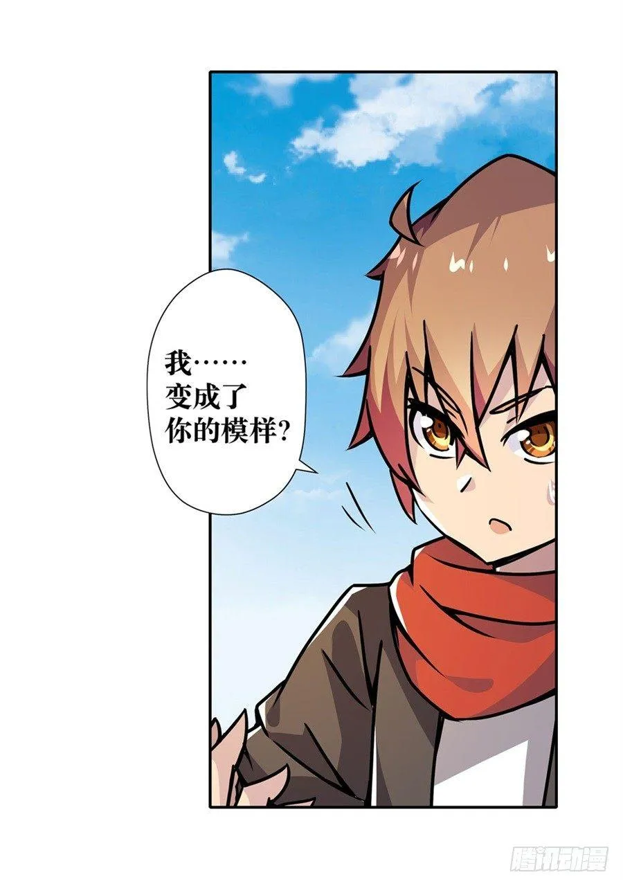 第五话 第96页