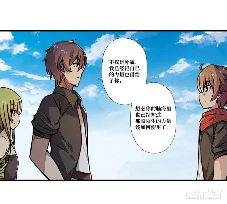第五话 第99页