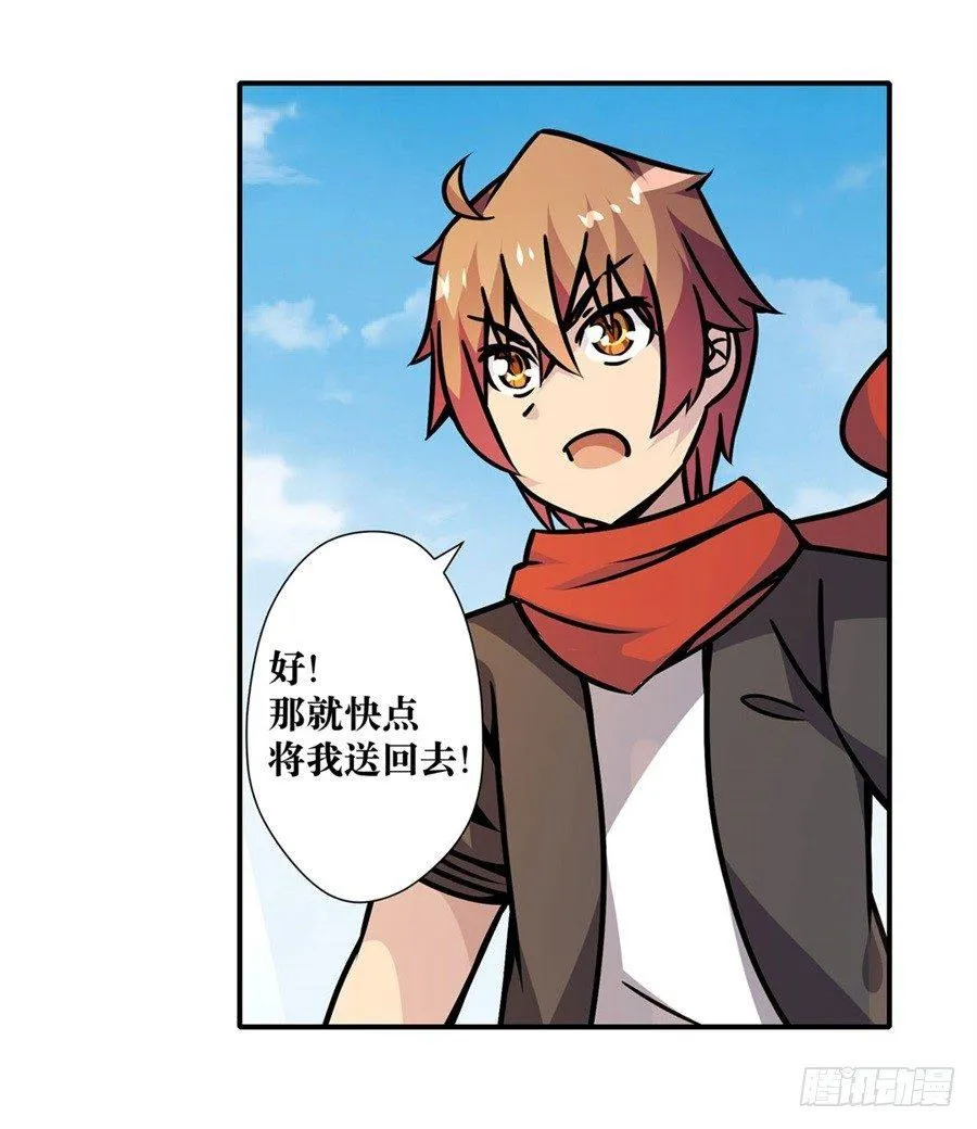第五话 第104页