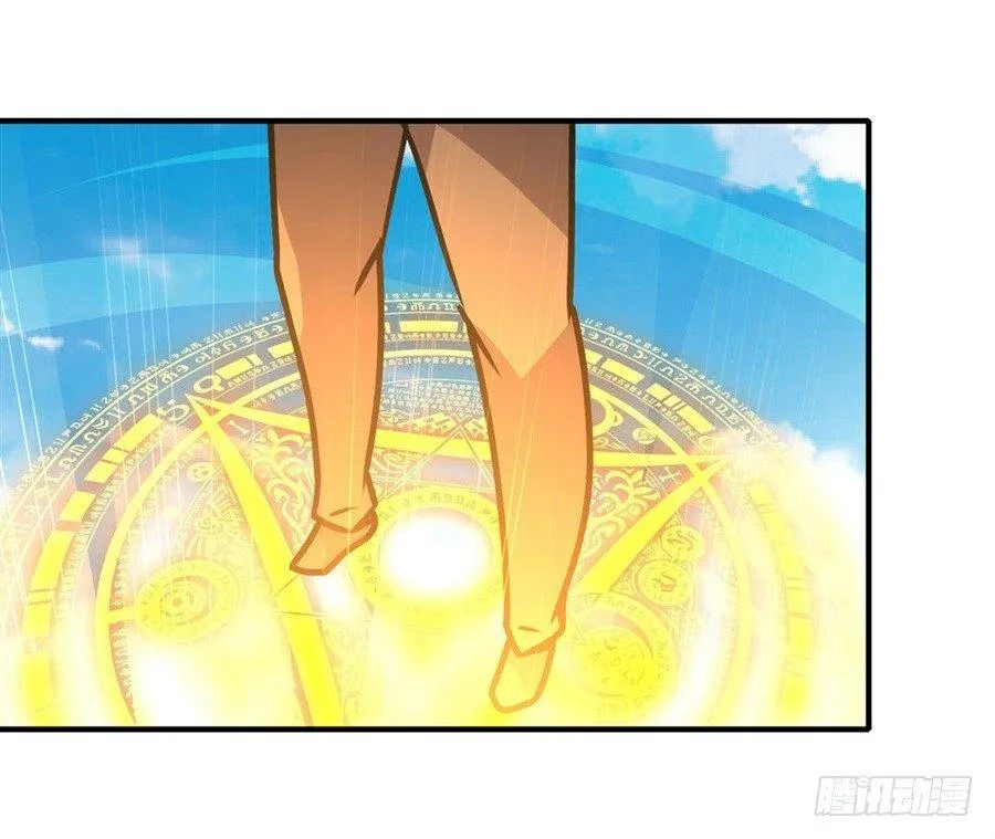 第五话 第106页