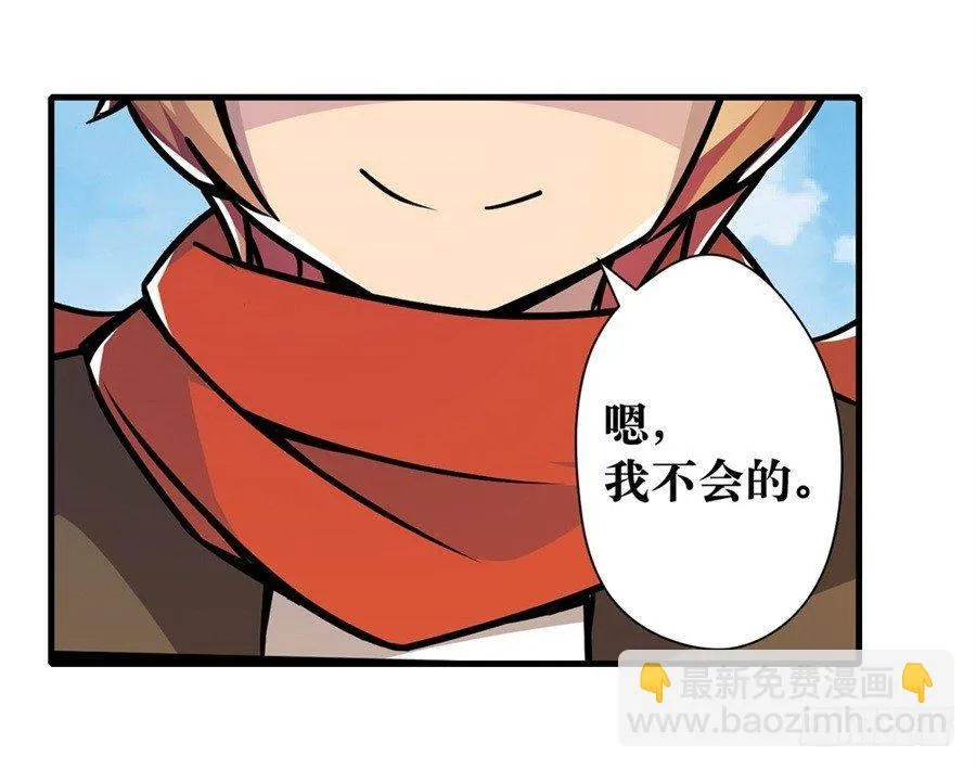 第五话 第111页
