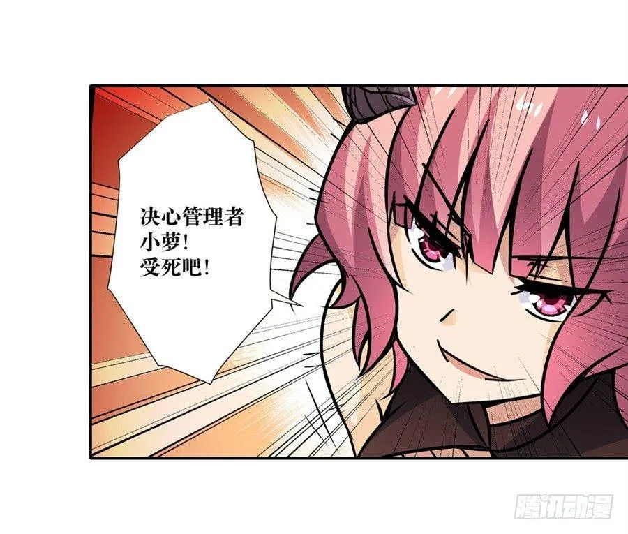 第五话 第118页