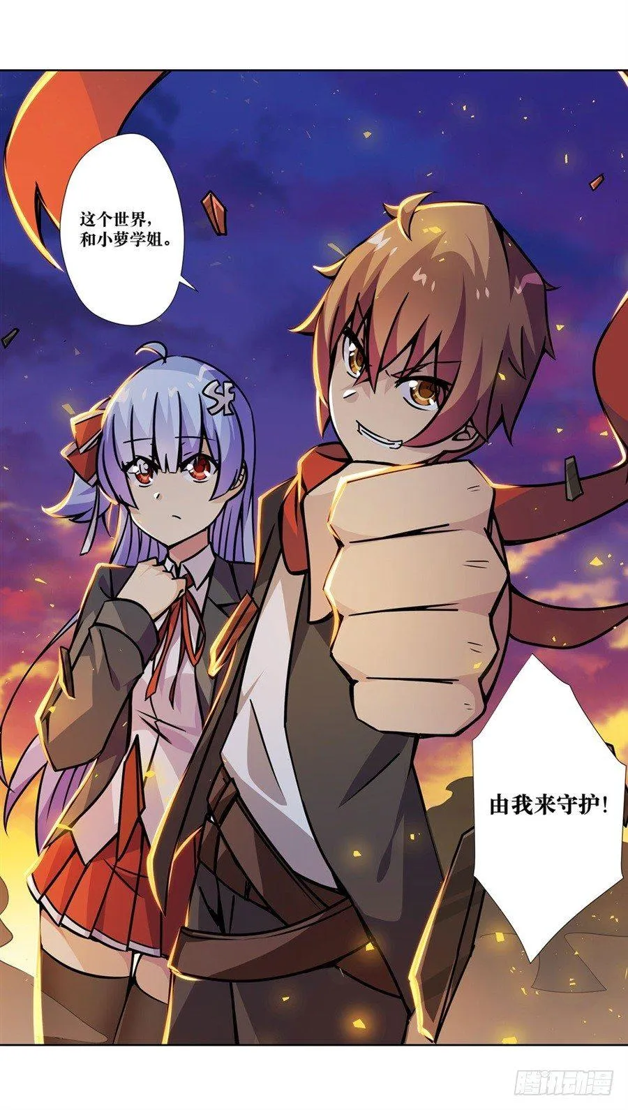 第五话 第128页