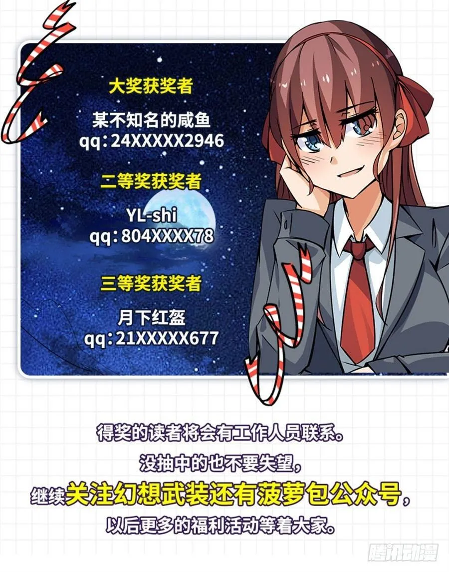 第五话 第131页