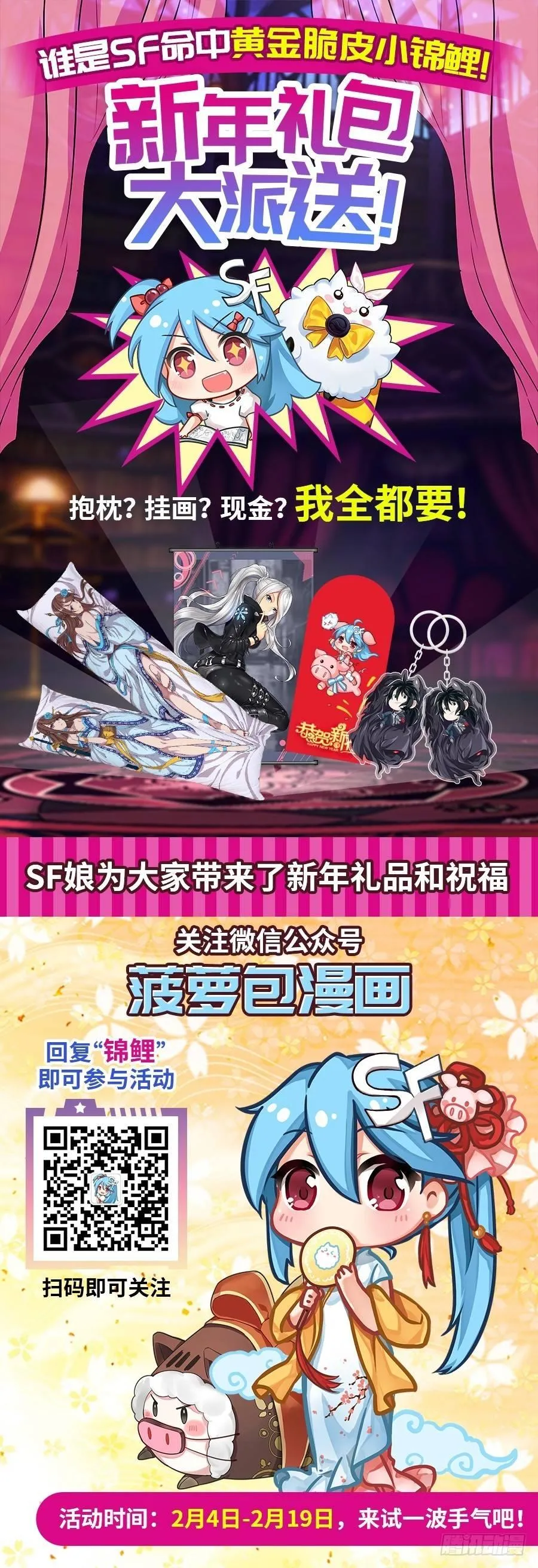 第五话 第132页