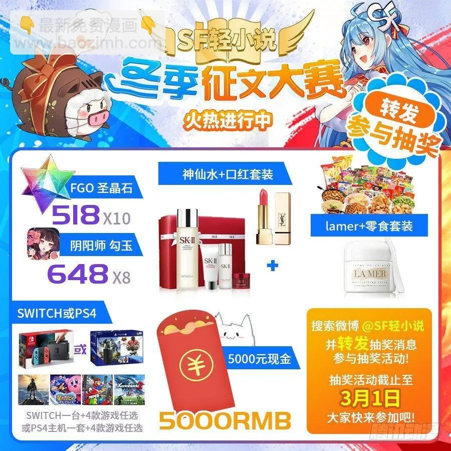 第五话 第133页
