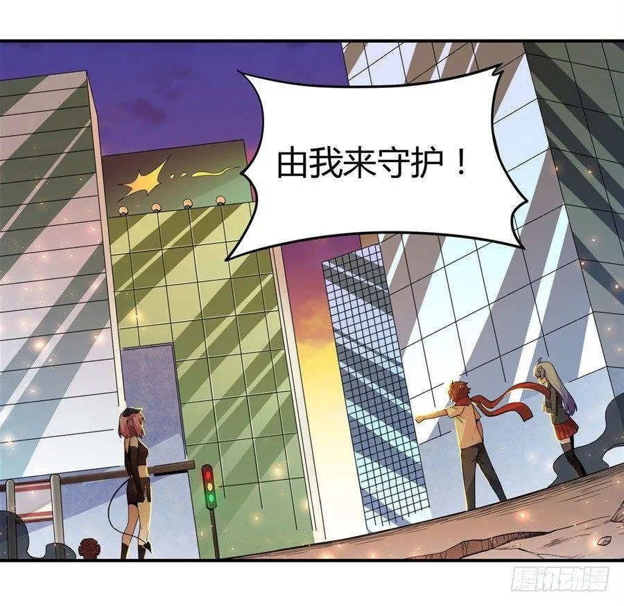 第六话 第3页
