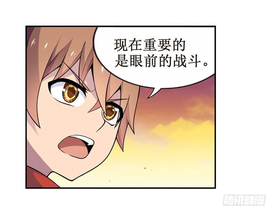 第六话 第10页