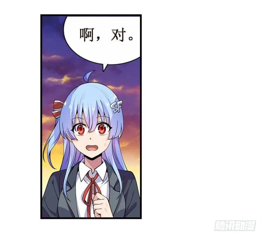 第六话 第11页