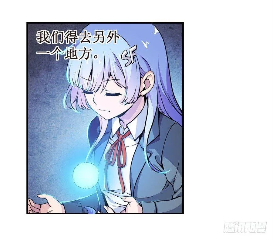 第六话 第13页