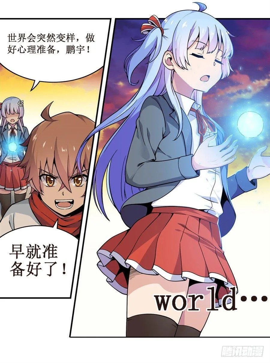 第六话 第14页
