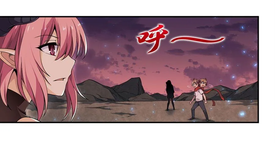第六话 第16页