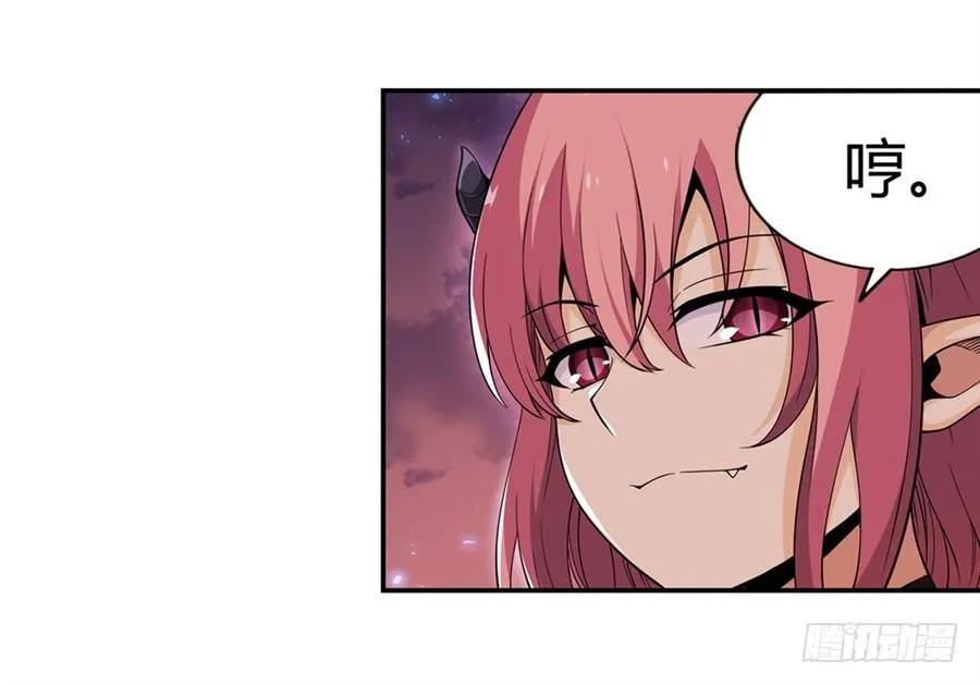 第六话 第17页