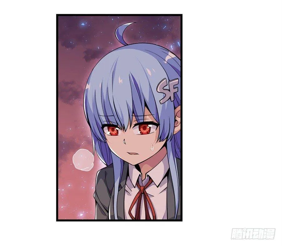 第六话 第18页