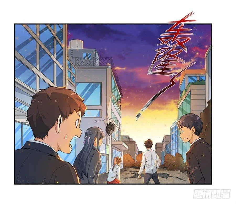 第六话 第21页