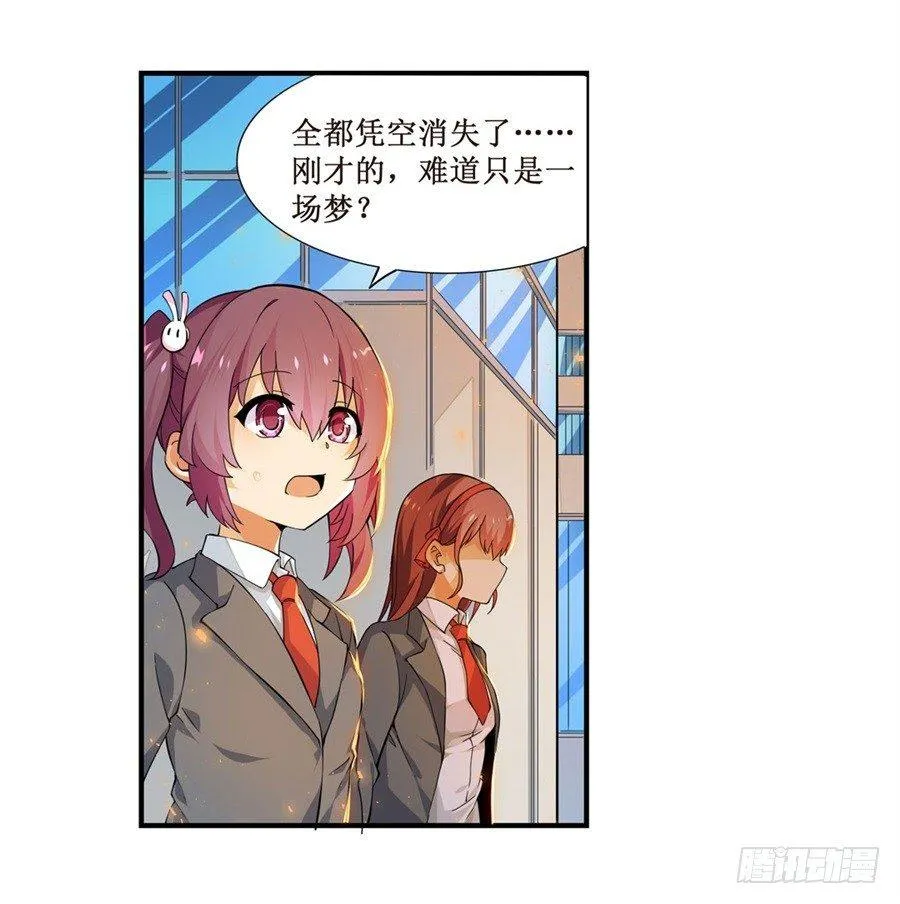 第六话 第22页