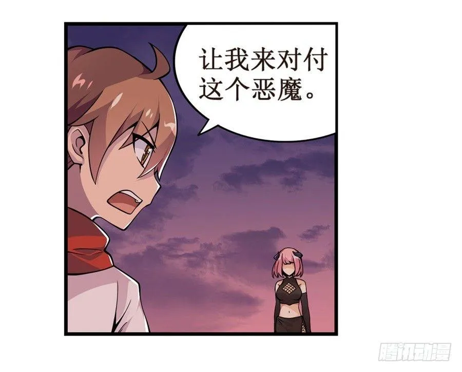 第六话 第31页