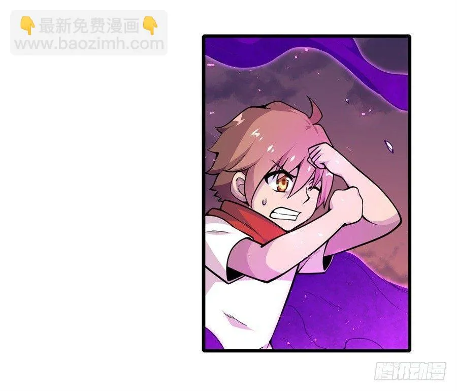 第六话 第33页