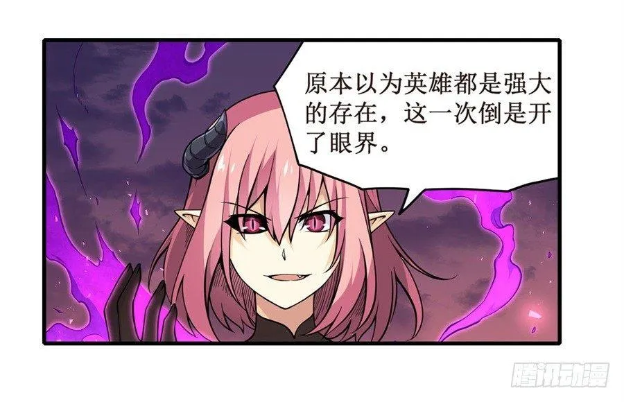 第六话 第34页