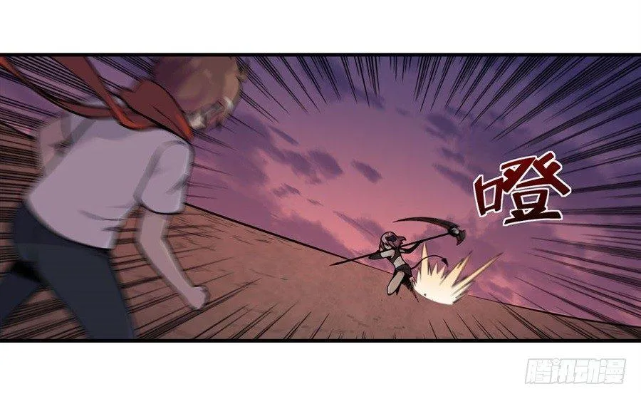 第六话 第36页