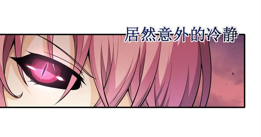 第六话 第42页