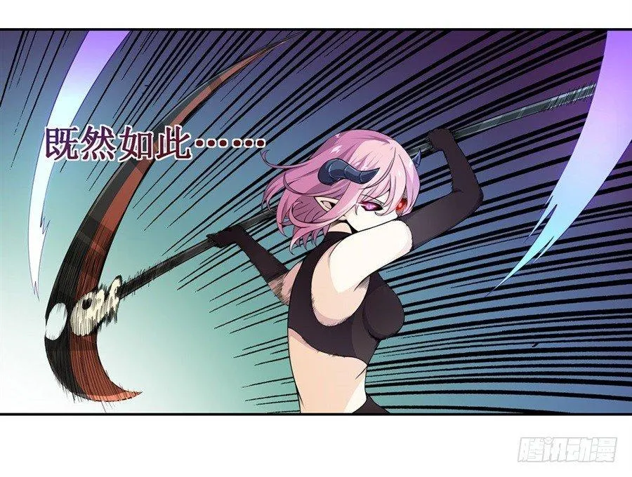 第六话 第43页