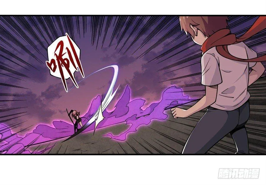 第六话 第44页