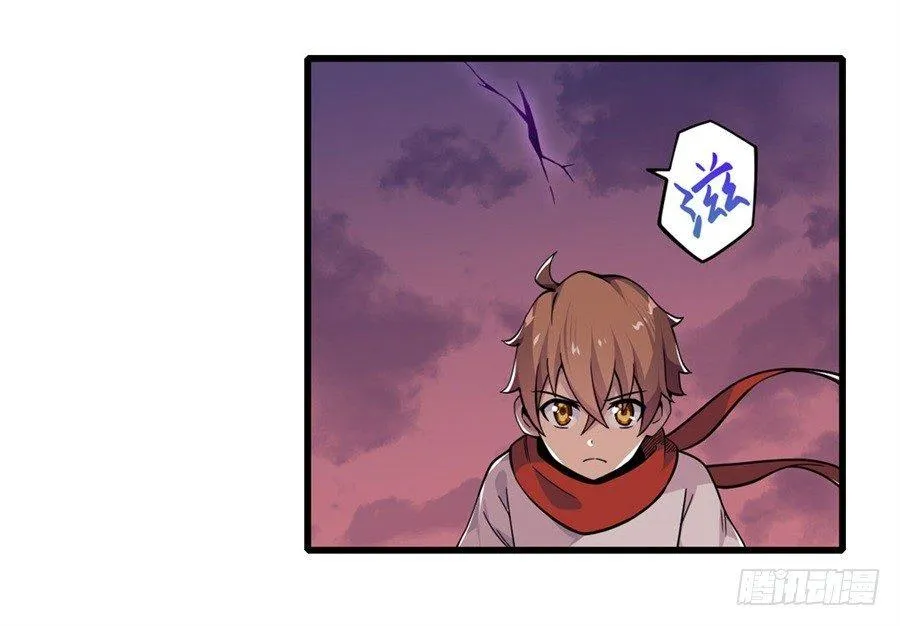 第六话 第46页