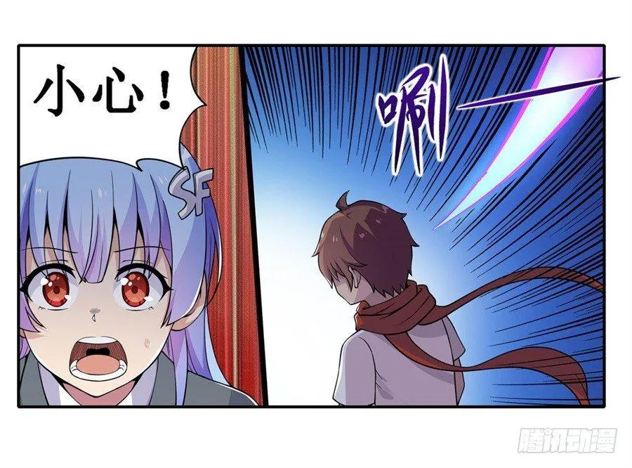 第六话 第47页