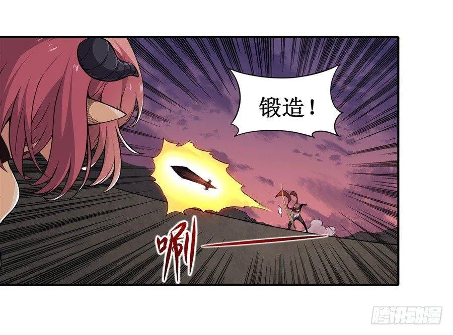 第六话 第49页