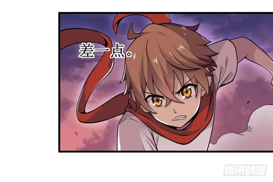 第六话 第51页