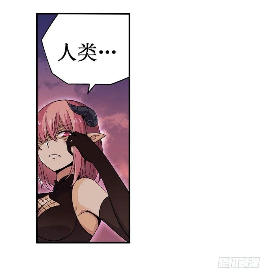第六话 第52页