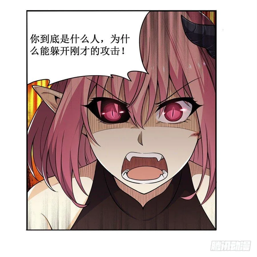 第六话 第53页